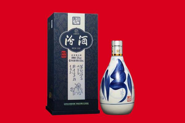 贡山县回收汾酒